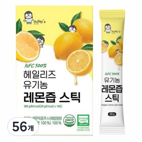 헤일리즈 유기농 레몬즙 원액 스틱, 20g, 56개