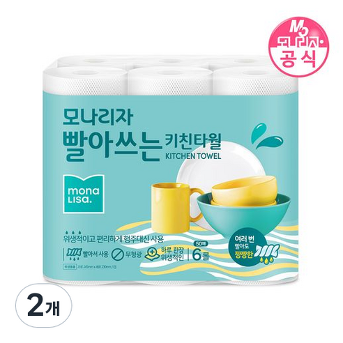 모나리자 빨아쓰는 키친타월 50매, 6개입, 2개