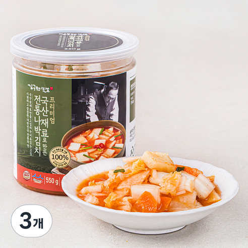 김구원선생 국내산 재료로 만든 전통 나박김치, 550g, 3개