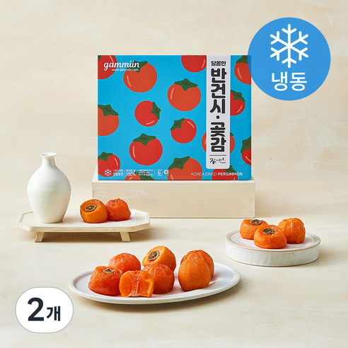 [로켓프레시] 감미인 상주 반건시 20입 (냉동)