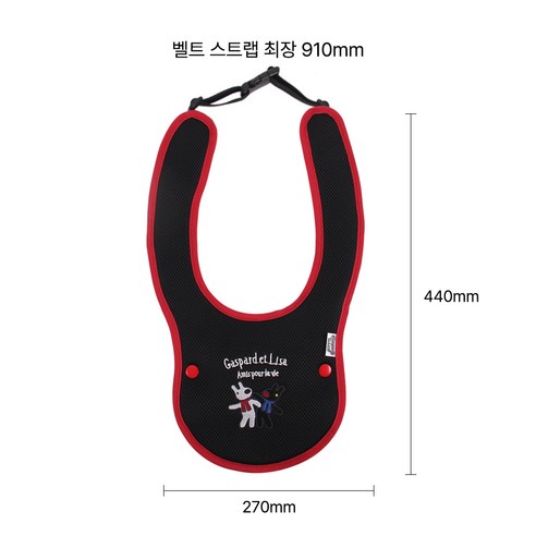 귀여운 디자인과 안전성으로 우리 아이 카시트 안전을 책임지는 가스파드앤리사 어깨끈 벨트 패드