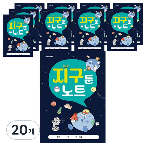 아이스크림미디어 민화샵 옥이샘의 지구툰 노트 환경 교육 생태 환경 교재, 20개, 혼합색상