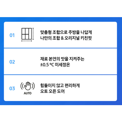 나만의 스타일로 주방을 디자인하는 삼성 비스포크 1도어 냉장고