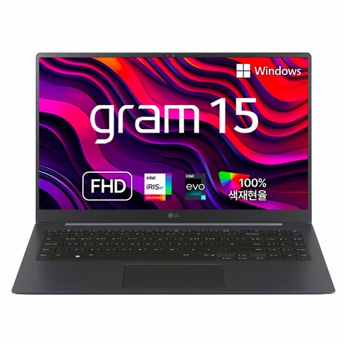 LG전자 2023 그램 990 15 코어i5 인텔 13세대, 넵튠 블루, 256GB, 16GB, WIN11 Home, 15Z90RT-GAOBK