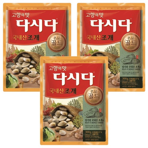 다시다 명품골드 조개, 300g, 3개