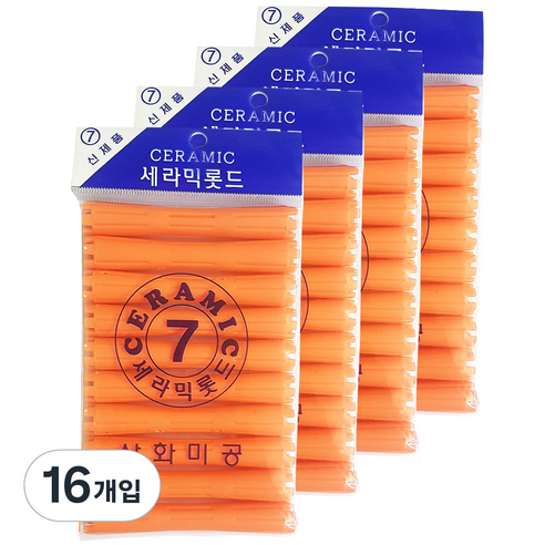 삼화미공 세라믹 헤어 파마롯드 미용실 펌전용 7호, 16개입