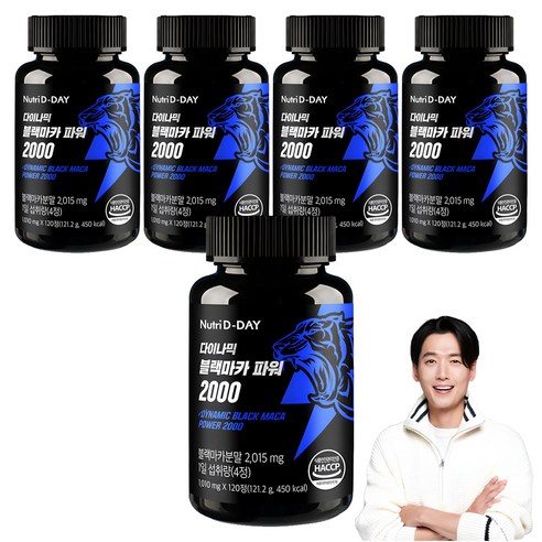 뉴트리디데이 다이나믹 블랙마카 파워 2000, 120정, 5개