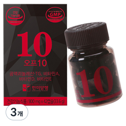 한미양행 타임 프로젝트 오프 10 공액 리놀레산, 42정, 3개