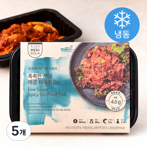 메디쏠라 촉촉한 저당 매콤 제육볶음 (냉동), 300g, 5개