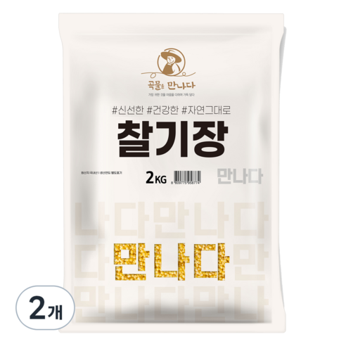 곡물을 만나다 국산 찰기장, 2kg, 2개