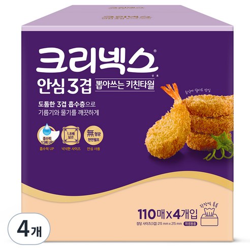 크리넥스 안심 3겹 뽑아쓰는 키친타월 110매, 16개