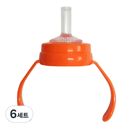리틀밥독 젖병호환 빨대 + 손잡이세트, 오렌지, 6세트