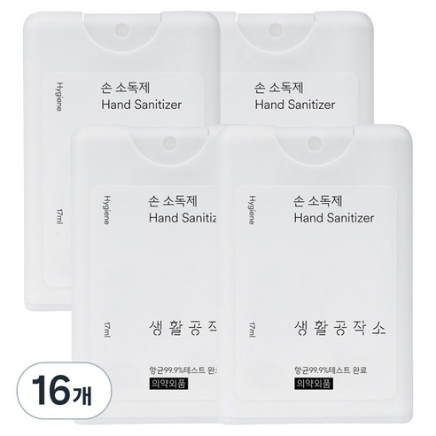 생활공작소 손 소독제, 17ml, 16개