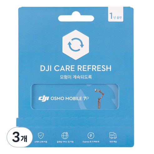 DJI Care Refresh 1년 플랜 KR, 3개, Osmo Mobile 7P