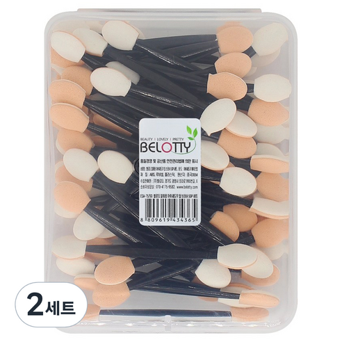 벨로티 아이섀도우 팁브러쉬 50종 세트, 2세트