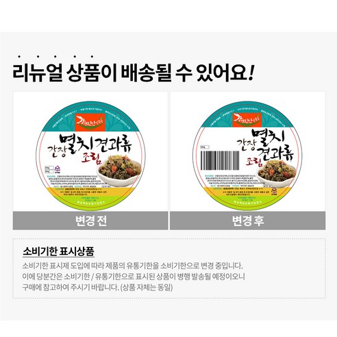 간편함과 맛을 겸비한 완벽한 반찬