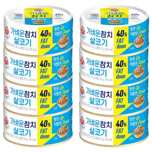 오뚜기 가벼운참치 살코기