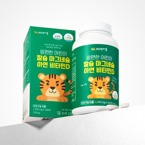 어린이의 건강한 성장을 돕는 균형 잡힌 영양제