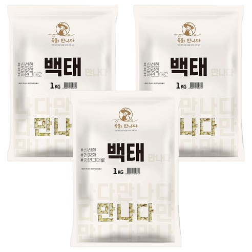 곡물을 만나다 백태, 1kg, 3개