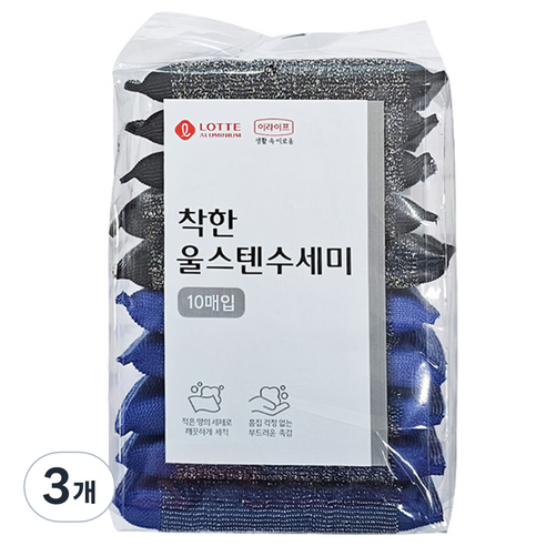 롯데이라이프 착한 울스텐 수세미, 10개, 3개