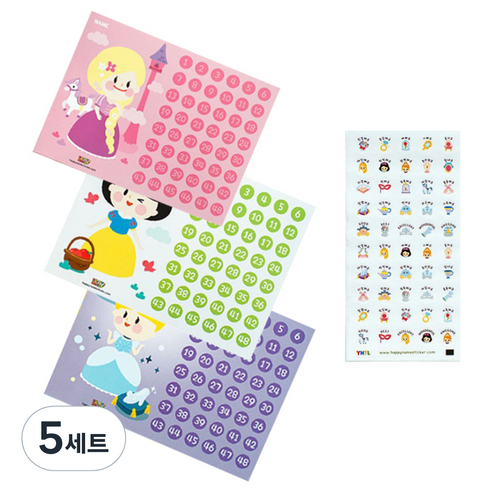 해피네임 프린세스 시리즈 칭찬스티커 세트, 혼합 색상, 5세트