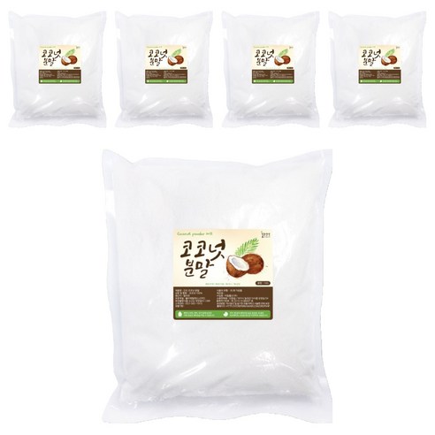 코코넛 분말 베이킹 재료, 1kg, 5개