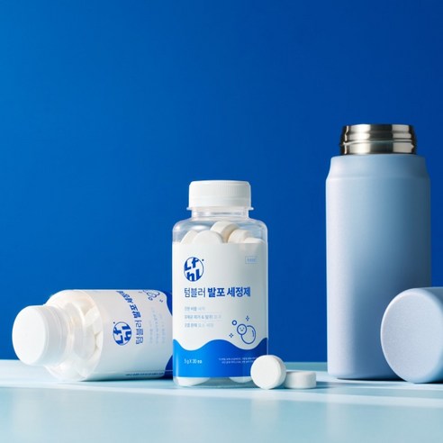 라이프홀릭 발포 세정제로 텀블러 속 묵은 때와 세균, 이제 안녕!