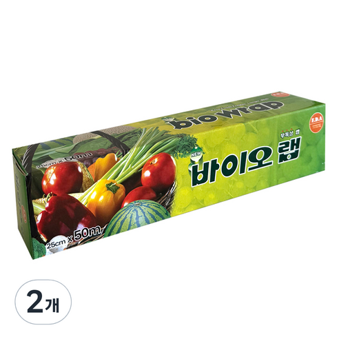바이오랩, 2개, 50m