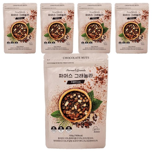 키토제니 저당 파머스그래놀라 초콜릿넛츠 시리얼, 150g, 5개