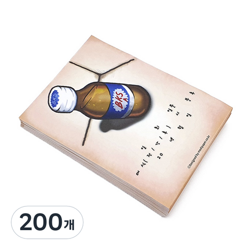 메디페이퍼 디자인 약봉투, 피로회복, 200개