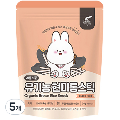 리틀스푼 쌀과자 유기농 떡뻥 스틱 현미 롱스틱, 흑미, 30g, 5개
