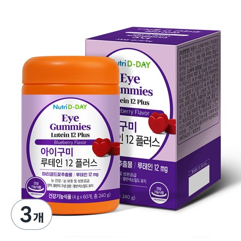 뉴트리디데이 아이구미 루테인 12 플러스 젤리, 240g, 3개