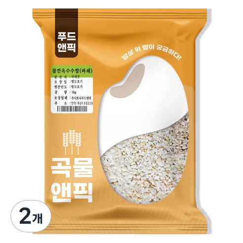 푸드앤픽 곡물앤픽 찰 깐 옥수수 파쇄 쌀, 1kg, 2개