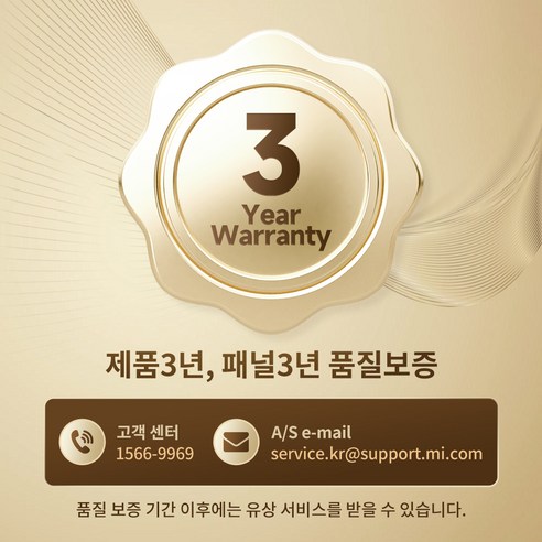 샤오미 A55 TV, 일상에 특별함을 더하는 몰입감 넘치는 스마트 엔터테인먼트