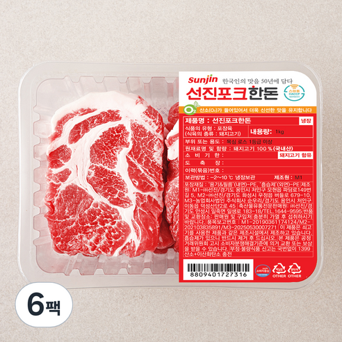 선진포크 한돈 1등급이상 목심 구이용 (냉장), 1kg, 6팩