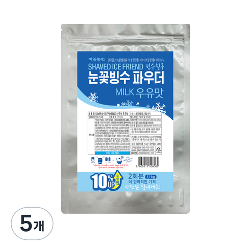 다농원 빙수친구 눈꽃빙수 파우더 우유맛, 1.1kg, 1개입, 5개