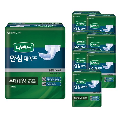 디펜드 남녀공용 안심테이프 성인기저귀 특대형, 9개입, 8개