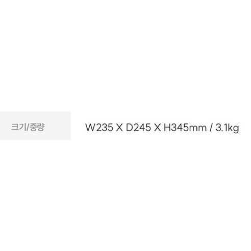 혁신적인 청소 경험을 위한 쿠쿠 파워클론 물걸레겸용 스테이션 로봇청소기