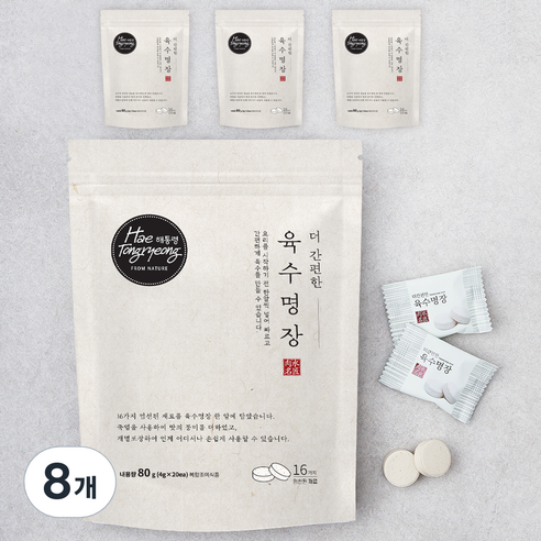 해통령 더 간편한 육수명장, 4g, 20개입, 8개