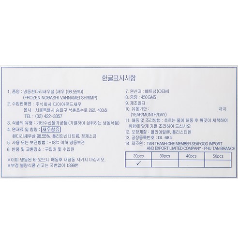 신선함과 풍미가 가득한 맛의 향연