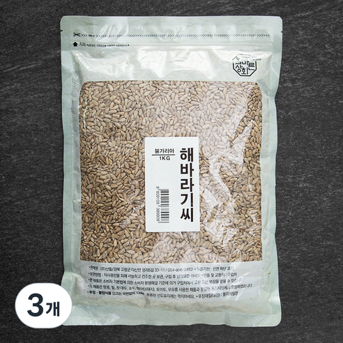 산들 해바라기씨, 1kg, 3개