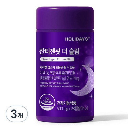 홀리데이즈 잔티젠핏 더 슬림, 28정, 3개