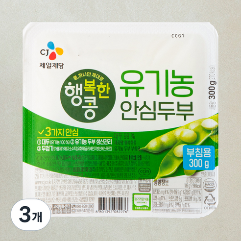 행복한콩 유기농 인증 안심두부 부침용, 300g, 3개