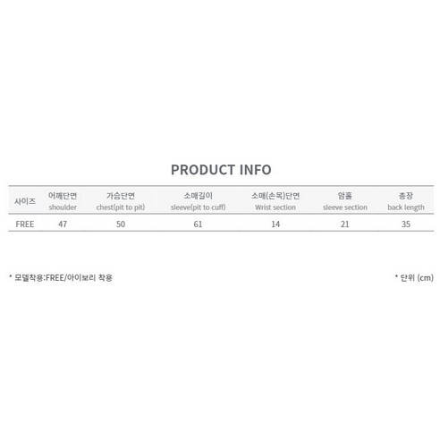 여성의 스타일과 매력을 향상시키는 루카니 물결 크롭 시스루 가디건