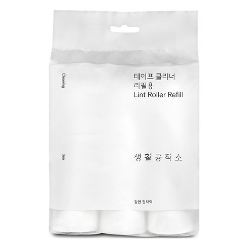 TAPE CLEANER 可撕式黏毛器 地板清潔工具 地板清潔產品 捲筒清潔器 清潔膠帶 灰塵 狗毛脫毛 生活工作所 粘毛器補充裝