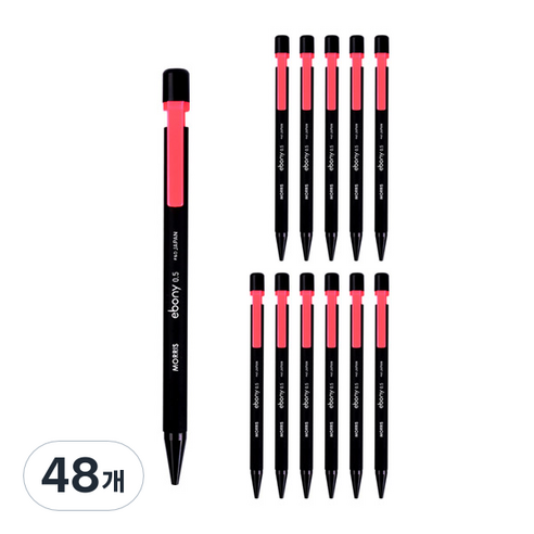 모리스 에보니샤프 체리, 0.5mm, 48개