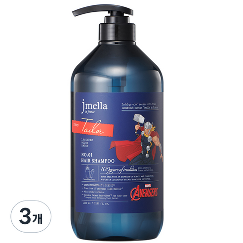 제이멜라 인 프랑스 마블 테일러 헤어 샴푸, 3개, 1000ml