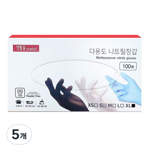 생활을그리다 니트릴장갑 100p, 블랙, 특대(XL), 5개
