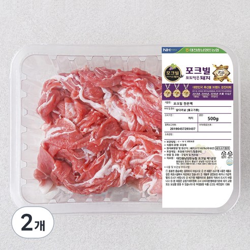 농협 포크빌 한돈 앞다리살 불고기용, 500g, 2개