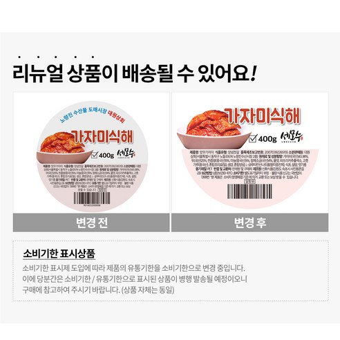 맛있는 젓갈의 세계로 안내하는 한 입